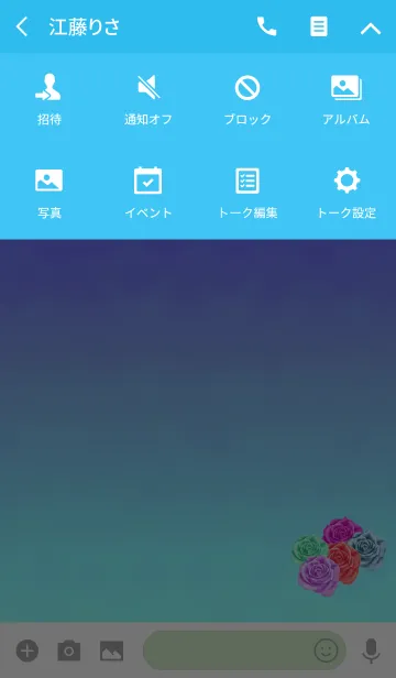 [LINE着せ替え] バラの花束ライトピンクの画像4