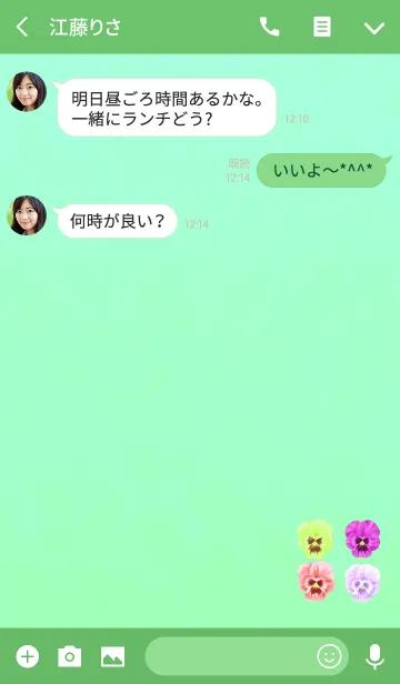 [LINE着せ替え] 可愛いパンジー花畑の画像3