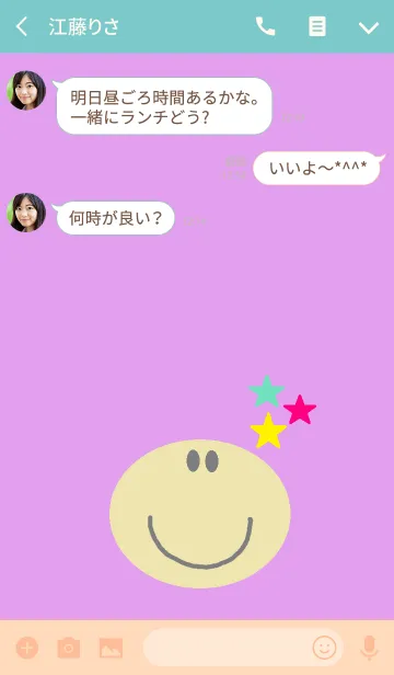 [LINE着せ替え] パープル x スマイルニコ スターの画像3