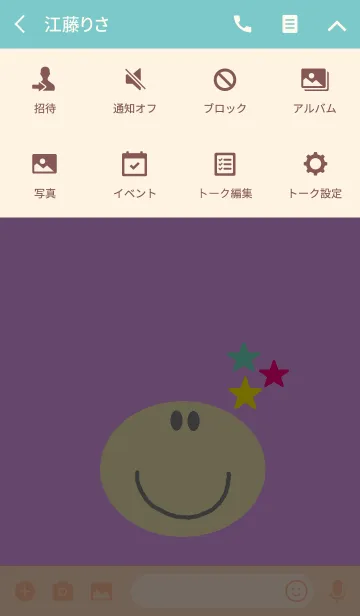 [LINE着せ替え] パープル x スマイルニコ スターの画像4