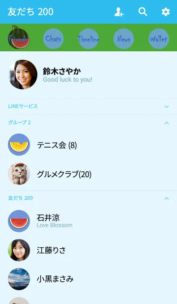 [LINE着せ替え] すいかサマー + マリンブルーの画像2