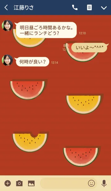 [LINE着せ替え] すいかサマー + トマトレッドの画像3