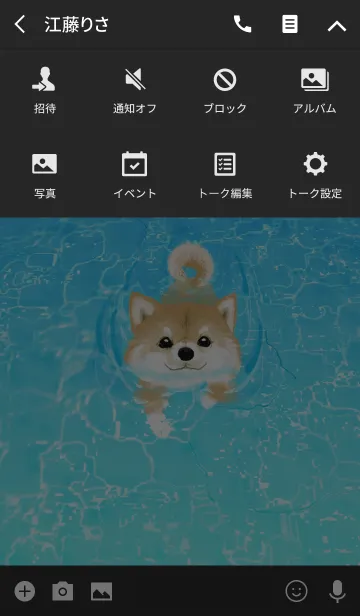 [LINE着せ替え] 柴犬 -Dog Swimming-の画像4