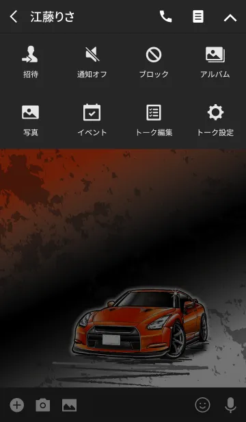 [LINE着せ替え] Sports driving car Part 4 TYPE.7の画像4