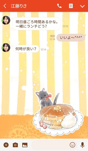 [LINE着せ替え] 猫とホットケーキの画像3