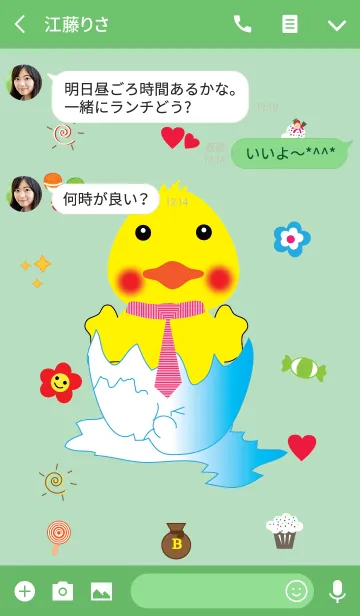 [LINE着せ替え] Cute duck theme v.5 (JP)の画像3