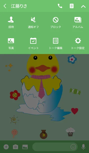 [LINE着せ替え] Cute duck theme v.5 (JP)の画像4