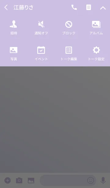 [LINE着せ替え] Simple Gradation -WHITE+PURPLE-の画像4