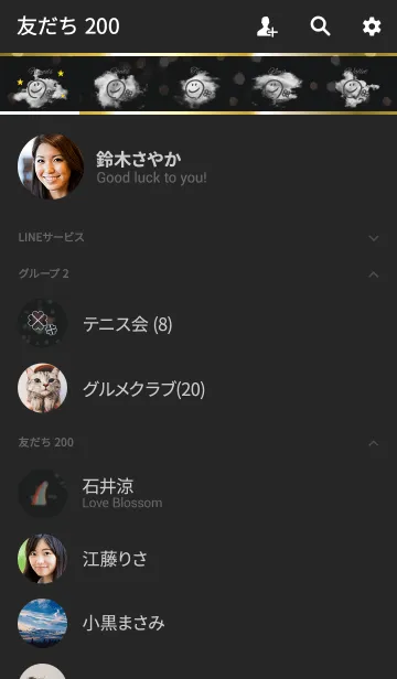 [LINE着せ替え] シンプルスマイル全運気UP/ブラック＆グレーの画像2