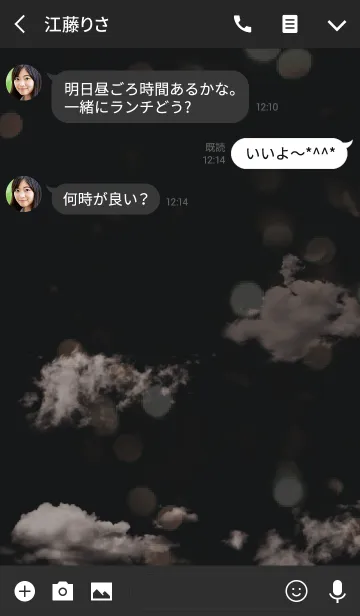 [LINE着せ替え] シンプルスマイル全運気UP/ブラック＆グレーの画像3