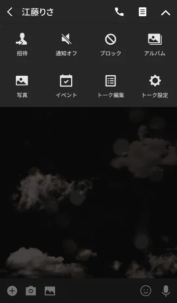 [LINE着せ替え] シンプルスマイル全運気UP/ブラック＆グレーの画像4