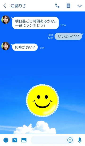 [LINE着せ替え] キラキラスマイリーの画像3