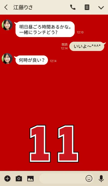 [LINE着せ替え] Number 11 red versionの画像3