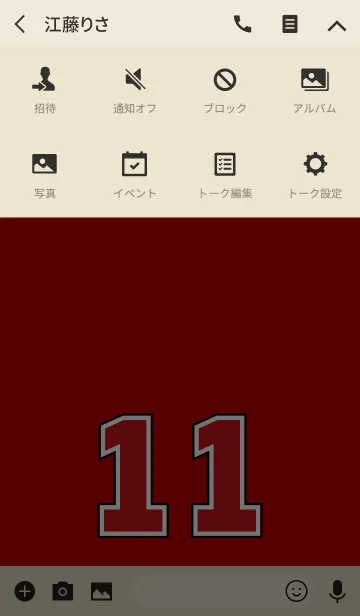 [LINE着せ替え] Number 11 red versionの画像4