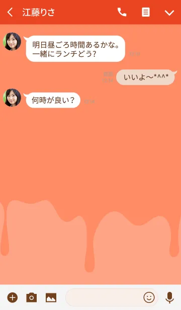 [LINE着せ替え] ルッカー ラビット スタイル 20の画像3