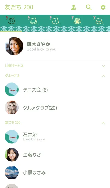 [LINE着せ替え] y ルイナス .の画像2