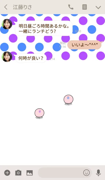 [LINE着せ替え] TAKOSAN ajisai - JPN 6の画像3