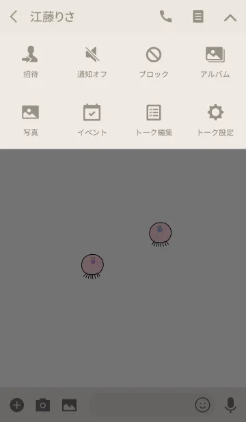 [LINE着せ替え] TAKOSAN ajisai - JPN 6の画像4