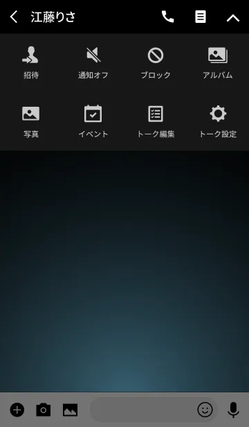 [LINE着せ替え] SUMMER BLUE STARLIGHTの画像4