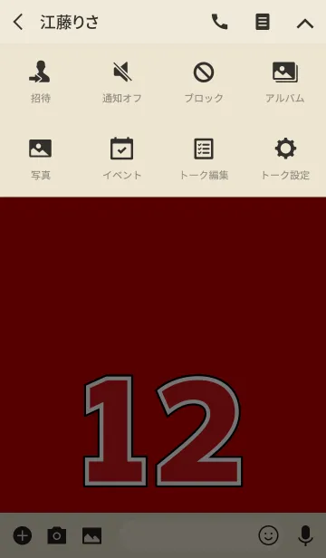 [LINE着せ替え] Number 12 red versionの画像4