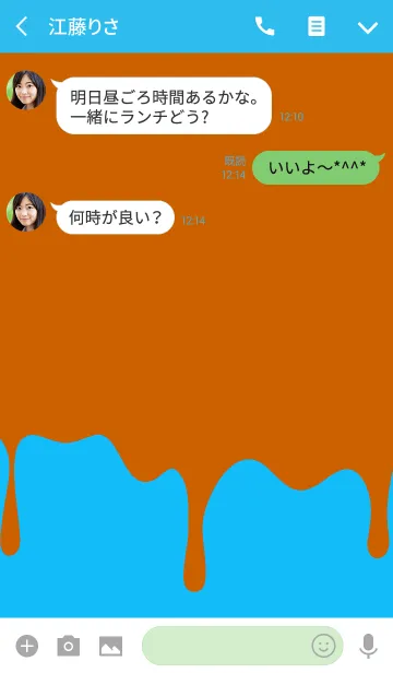 [LINE着せ替え] ルッカー ラビット スタイル 4の画像3