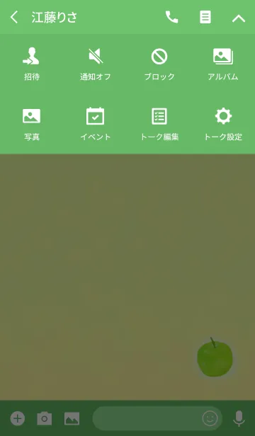 [LINE着せ替え] イエローグリーンアップルアイコンの画像4