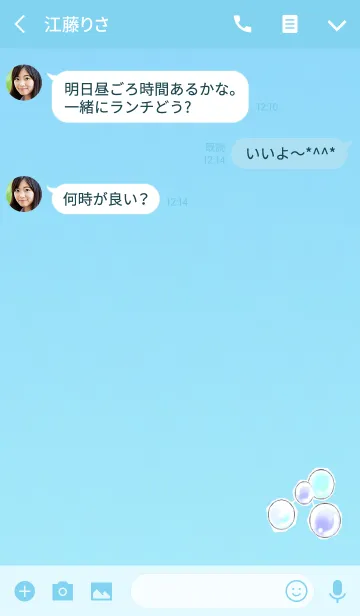 [LINE着せ替え] ゆめのしずくの画像3