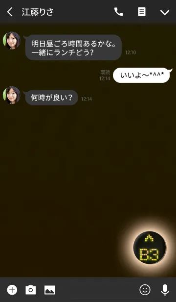 [LINE着せ替え] B3チップイエローの画像3