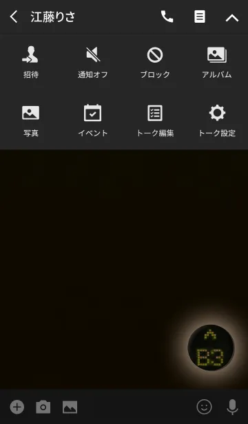 [LINE着せ替え] B3チップイエローの画像4