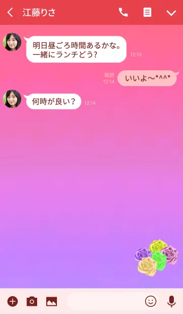 [LINE着せ替え] バラの花束ピンクレッドの画像3