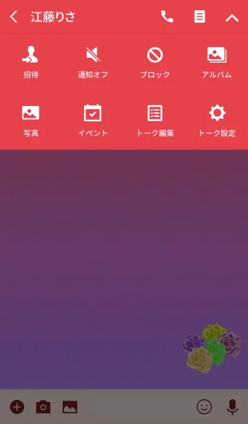 [LINE着せ替え] バラの花束ピンクレッドの画像4