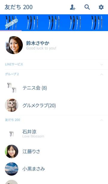 [LINE着せ替え] シンプルな日本刀ブルーの画像2