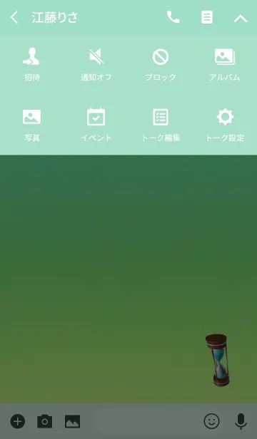 [LINE着せ替え] 永遠の砂時計ライトブルーの画像4