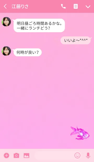 [LINE着せ替え] クリスタル金魚ピンクレッドの画像3