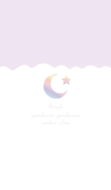 [LINE着せ替え] Yume Kawaii simple Moonの画像1