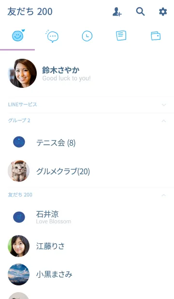 [LINE着せ替え] 飽きないブルー着せ替えの画像2