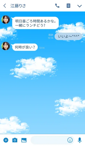 [LINE着せ替え] 飽きないブルー着せ替えの画像3
