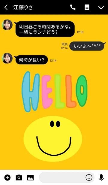 [LINE着せ替え] ハッピーカラフルスマイルニコの画像3