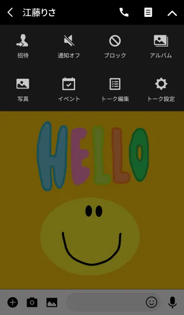 [LINE着せ替え] ハッピーカラフルスマイルニコの画像4