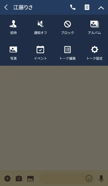 [LINE着せ替え] かわいいビッグコレクションの画像4