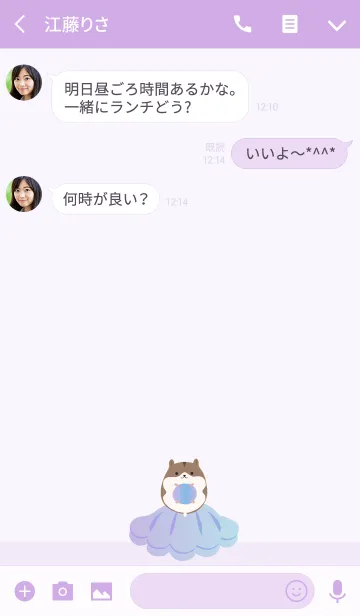 [LINE着せ替え] ハムスター殻の画像3