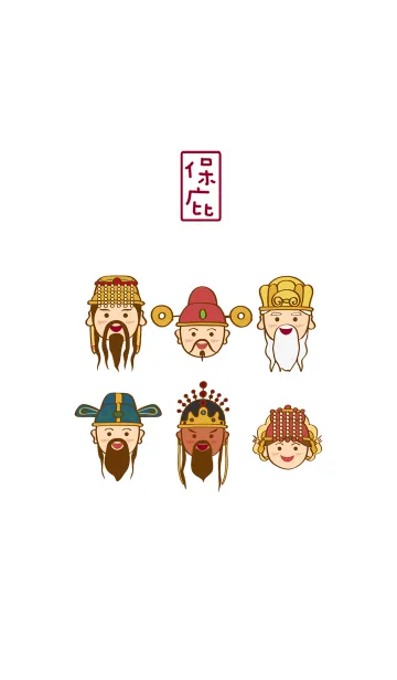 [LINE着せ替え] かわいい神々の大きな頭の版の画像1