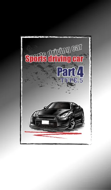 [LINE着せ替え] Sports driving car Part 4 TYPE.5の画像1