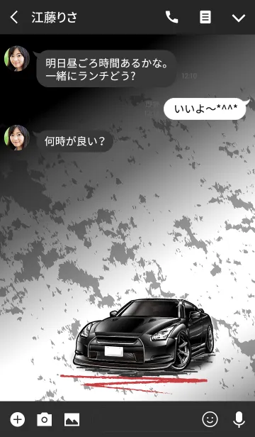 [LINE着せ替え] Sports driving car Part 4 TYPE.5の画像3