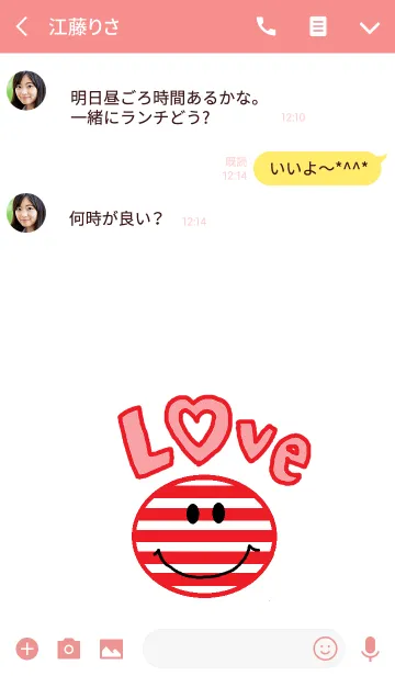 [LINE着せ替え] レッドボーダー スマイルニコの画像3