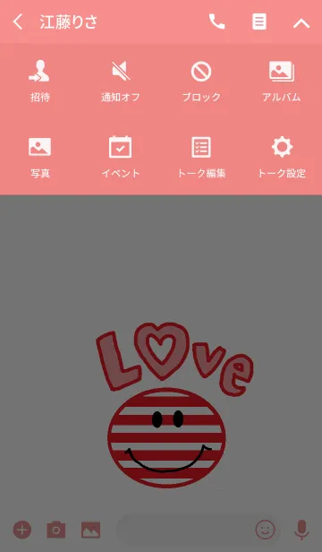 [LINE着せ替え] レッドボーダー スマイルニコの画像4