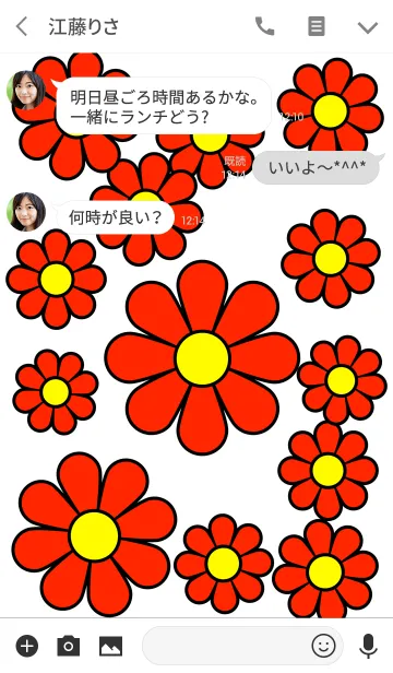 [LINE着せ替え] 赤い花模様 [ 白背景 ] No.1の画像3