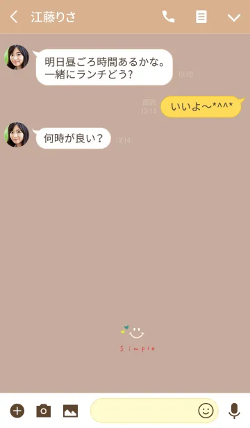 [LINE着せ替え] 優しい色合い＆にこちゃんの画像3