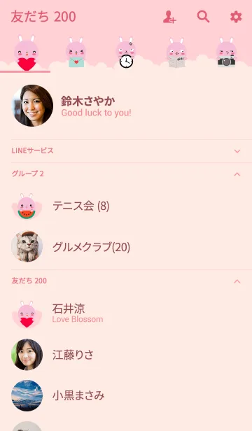 [LINE着せ替え] Love Cute Pink Rabbit Theme (jp)の画像2