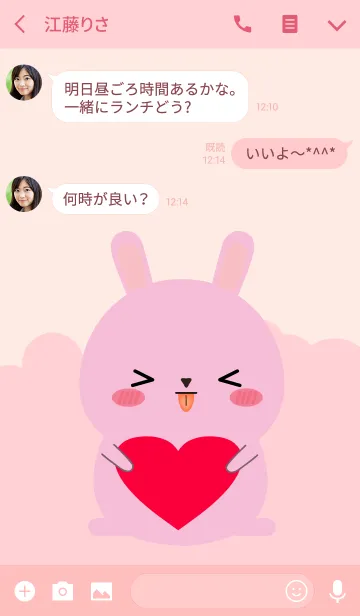 [LINE着せ替え] Love Cute Pink Rabbit Theme (jp)の画像3